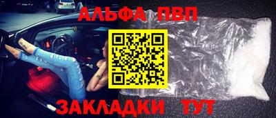 хмурый Апшеронск