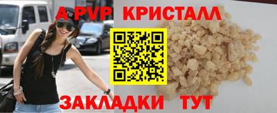 скорость Балашиха