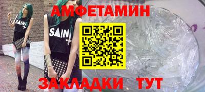 спиды Балаково