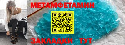 амфетамин Балахна