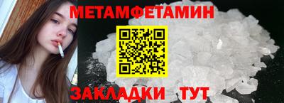 скорость Балашиха