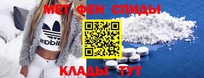 спиды Балаково