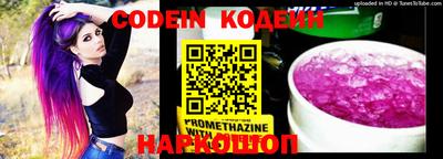 спиды Балаково