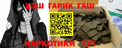 героин Балаково