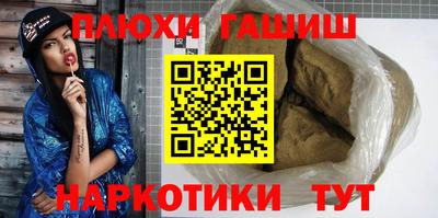 соль курить ск Абакан