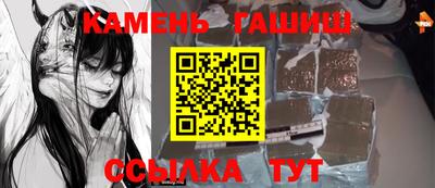 спиды Балаково