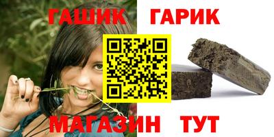 спиды Балаково