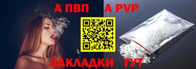 скорость Балашиха