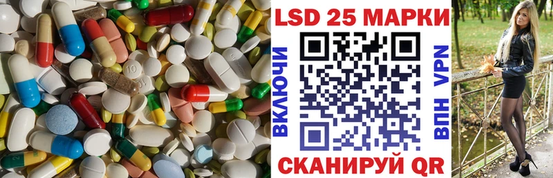 Лсд 25 экстази кислота  Белебей 