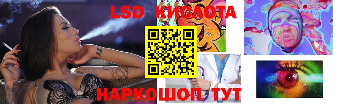 Лсд 25 экстази ecstasy  Вход с VPN  ЛСД экстази кислота  Белебей 