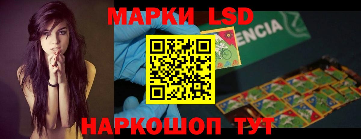 LSD-25 экстази ecstasy Белебей
