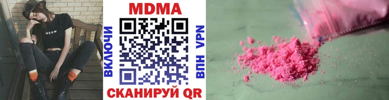 MDMA VHQ Белебей
