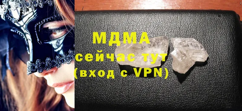 дарнет шоп  Белебей  MDMA VHQ 