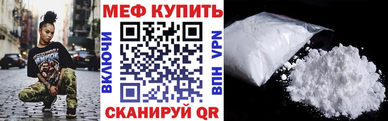 МЕГА ссылка  сайты даркнета какой сайт  МЕФ mephedrone  Белебей 