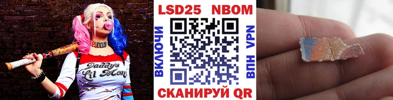 продажа наркотиков  Белебей  Марки 25I-NBOMe 1500мкг 