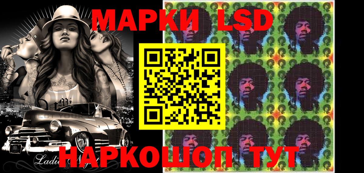 Наркотические марки  купить   Вход с VPN  Белебей  Марки 25I-NBOMe 1500мкг 