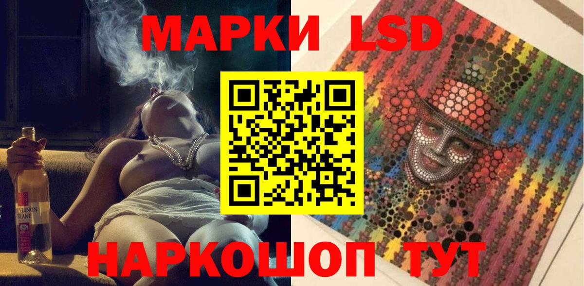 Марки NBOMe  Белебей  Марки N-bome 1500мкг 