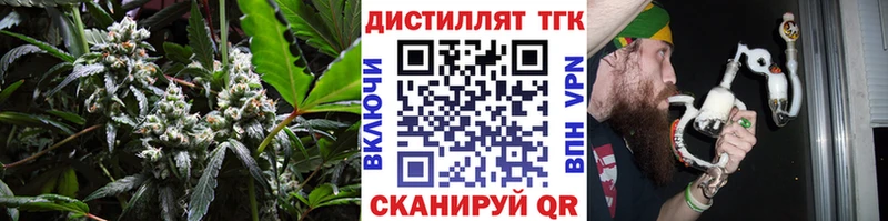 ТГК гашишное масло  купить наркоту  Белебей 