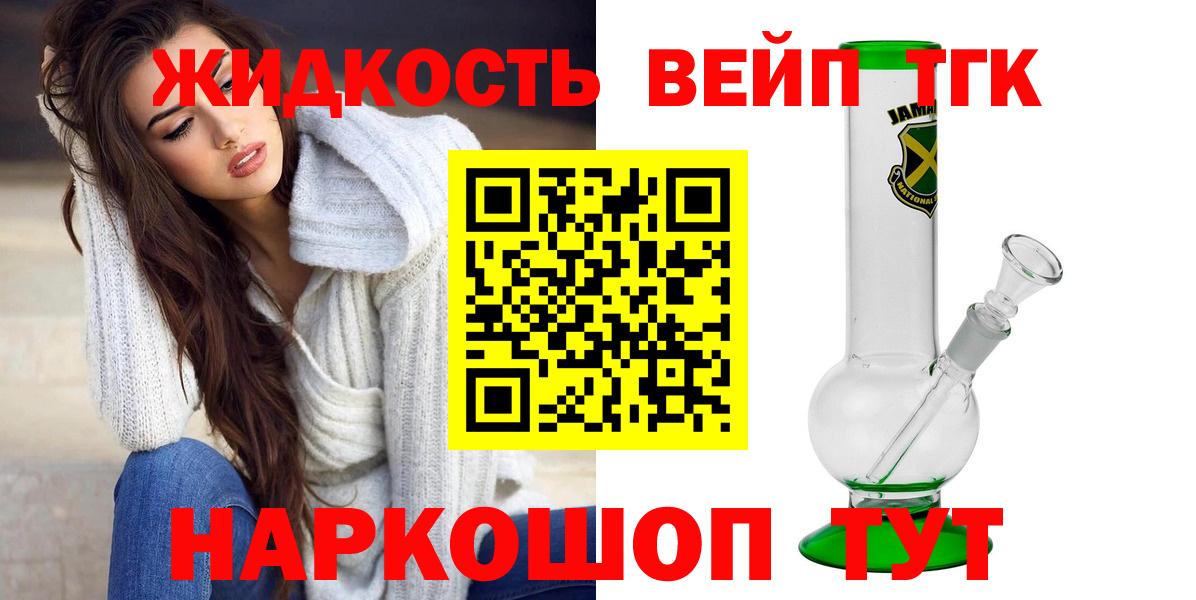 Белебей  ТГК Wax  Вход с VPN 