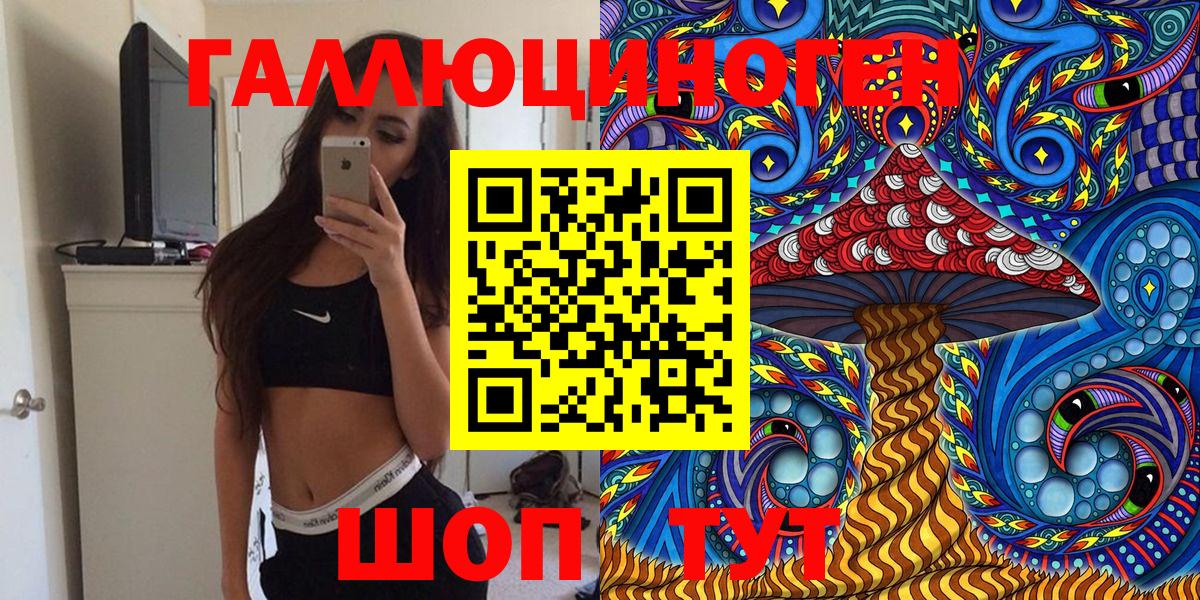 Галлюциногенные грибы мухоморы Белебей