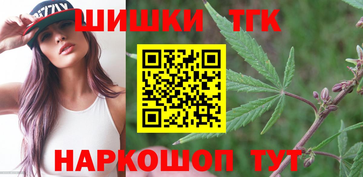 Бошки марихуана LSD WEED Белебей