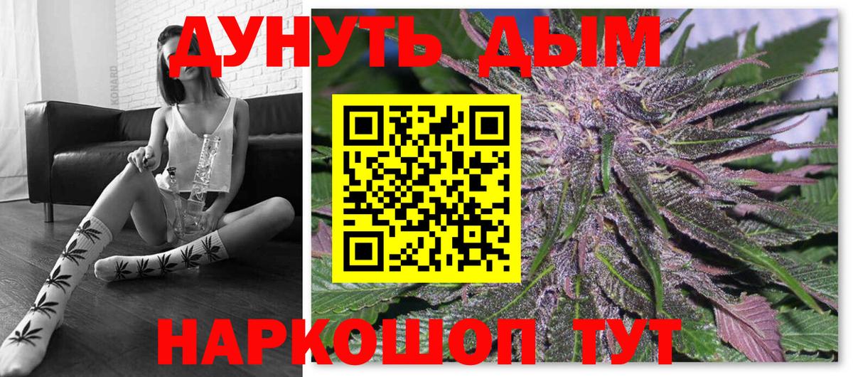 МАРИХУАНА марихуана  Вход с VPN  Шишки марихуана THC 21%  Белебей 